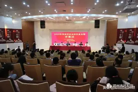 郑州市2020年社会科学普及周开幕图片