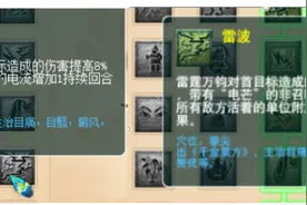 梦幻西游：四月门派大改！天宫群秒单秒提升，一万血直接带走！图片