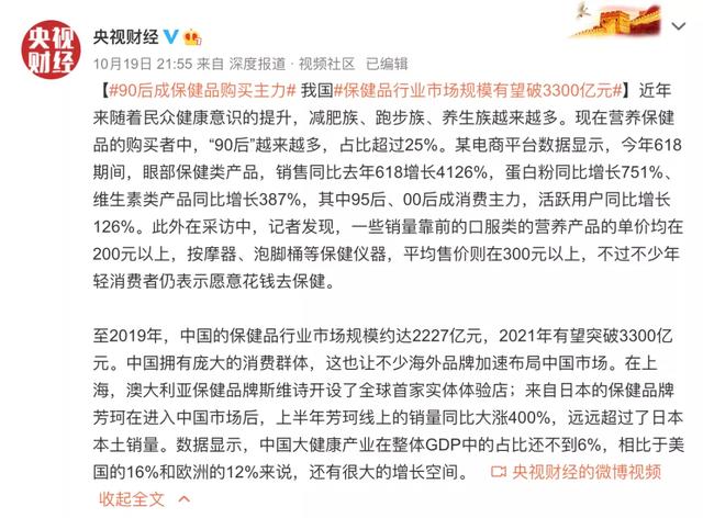 增肌不成反伤身，支链氨基酸补充剂竟然有害