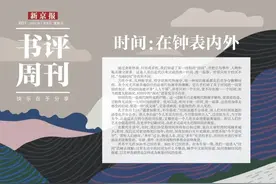 "我快没时间了！""我没空！"：我们的时间是如何加速的？图片