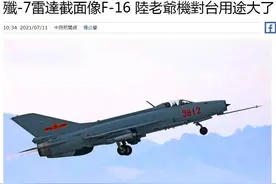 台湾总算反应过来了图片