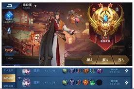王者荣耀：S19五大边坦之刘邦，掌握这几点，你可以成为金牌坦克图片