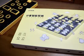 实测|大小朋友的军棋，智能裁判3D路线！图片