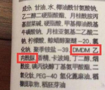 洗面奶中有哪些成分需要避免？在购买洗面奶时需要知道