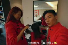 蔡少芬张晋晒过年视频，3个孩子齐出镜互动有爱，豪宅内景罕曝光图片
