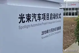 多年谣言终被破，光束汽车工厂动工，魏建军棋子落定图片