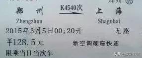 G、D、C、Z、T、K、L、Y,这些字母和火车有什么关系?