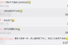 2021年医考正式结束！考试场景大曝光，你经历过吗？图片