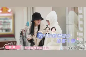 赖美云爆料：练习生体重增加要罚钱，孟美岐传授作弊小窍门图片