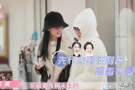 赖美云爆料：练习生体重增加要罚钱，孟美岐传授作弊小窍门图片