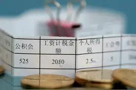 收入涨不过物价，是“错觉”还是“事实”，原因何在？图片
