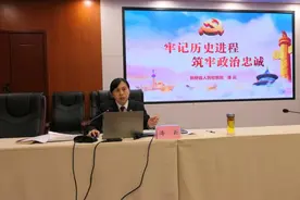 【教育整顿进行时】牢记历史进程 筑牢政治忠诚——新野县检察院检察长讲党课图片