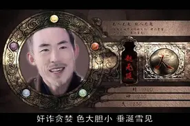 “阴差”萧兵：因自卑不敢报电影学院，为演戏从央视辞职图片