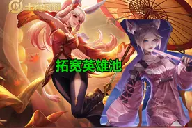 公孙离上分启动，单排射手最佳首选，轻松克制伽罗后羿图片