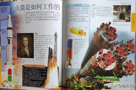 4岁的孩子特别着迷太空，有哪些和天文相关的绘本和玩具推荐？图片