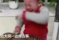 比写作业更让妈妈疯魔的，是练琴图片