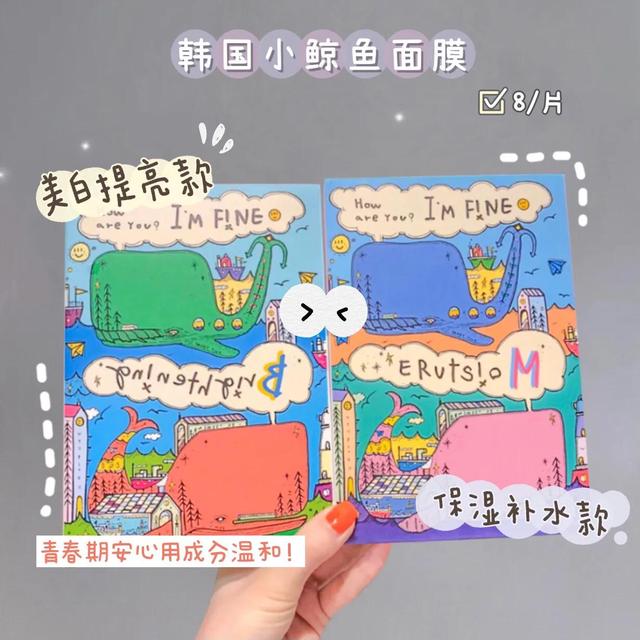 名创优品烟酰胺身体乳价格