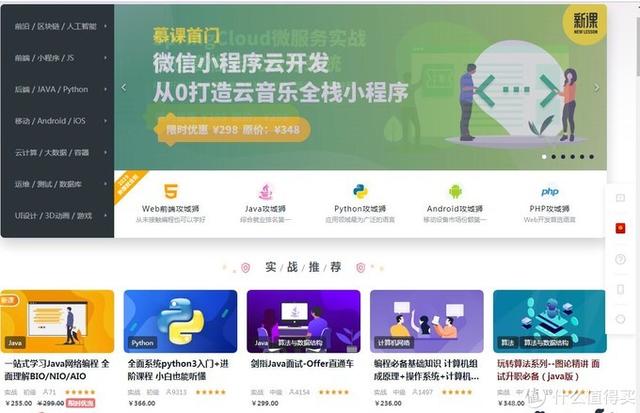 拓展视野 丰富内涵！这18个网站值得每日一看