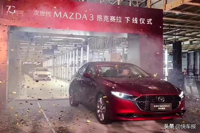 全新长安马自达3昂克赛拉不错，但不建议你急着入手