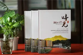 老同学相聚活动后 何不制作精美的同学聚会纪念册呢图片