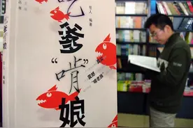 “拼爹”的时代，你的孩子他拼什么？图片