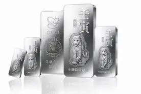 万物德宜康平世，虎岁承欢幸福春——2022(壬寅)虎年贺岁银条上市图片