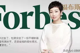 黄光裕提前出狱，杜鹃苦守十年，应记头功图片