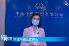 主持人大赛冠军邹韵在直播中惊呼：“数不过来了……”图片