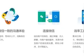 远程办公常见软件深度调研图片