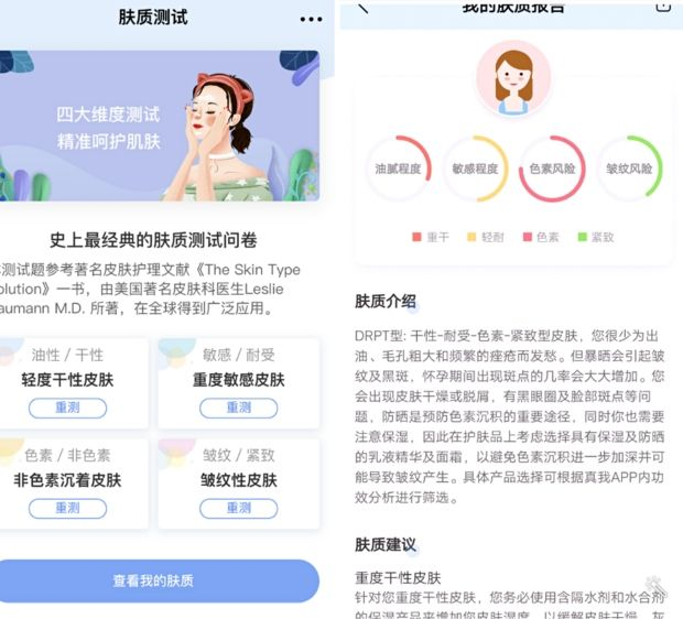 洗面奶是用“价位高”还是“价位低”的？洗完脸皮肤差距，太明显