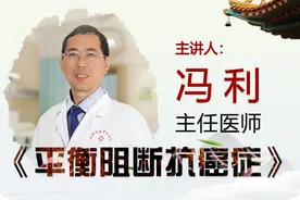 癌症患者的福音：足不出户，听国家级专家为您讲解肿瘤健康知识图片