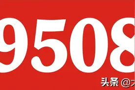 洛阳嵩县女士中得体彩大乐透1000万头奖图片