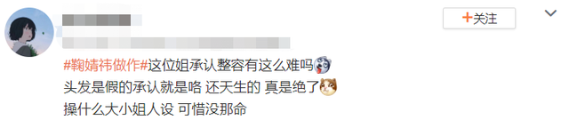 耳朵前鬓角下鸡皮疙瘩红印