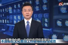 黄磊多次点赞吴亦凡事件！刘晓庆偷税事件也被cue，后亲自澄清图片