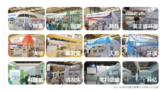 包装容器机械展