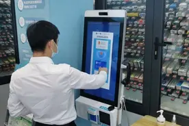 浙江首家智慧药房上线 24小时买药新模式你get到了嘛？图片