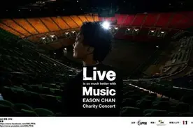 陈奕迅要开线上演唱会了，时间很特别！网友：要定闹钟看了图片