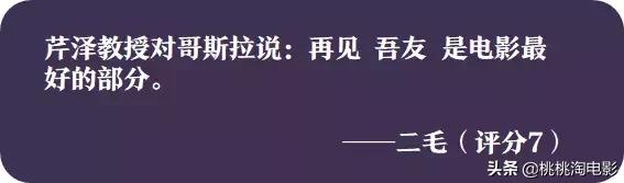 请人类远离《哥斯拉2》