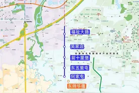 地铁6号线/4号线，离你家房子有多远？最全航拍，飞起来看看图片