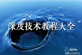 win10 ghost电脑出现不能上网的处理方法图片