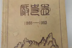 兵工厂的最后一夜（一）图片