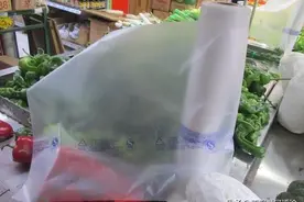 北京试点对超市连卷袋收费，合理吗图片