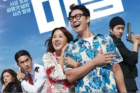 《OK老板娘》——一个瓶盖儿引发的劫案图片