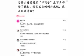 如果你是永生者，你该怎么避免暴露身份？网友：一百年前可以做到图片