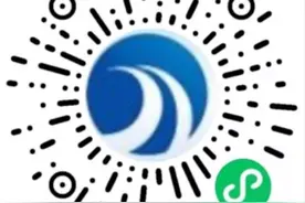 湖北省客集团开通首条跨省定制客运班线武汉-固始图片