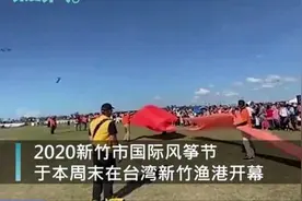 好悬！女童风筝节不慎被风筝尾部缠卷飞至半空中，下面尖叫声一片图片
