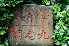 1983年，三名学生误入峨眉山九老洞被困11天，九死一生后终获救图片