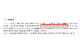 在鼓刹称霸的卡车世界里，现在要求安装盘刹！卡友该拒绝还是接受图片