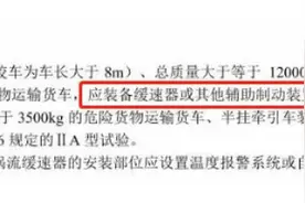 在鼓刹称霸的卡车世界里，现在要求安装盘刹！卡友该拒绝还是接受图片
