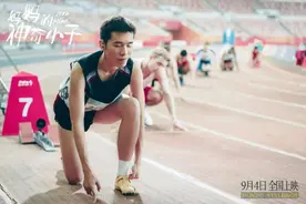 苏神的“苏神”是何方神圣？图片